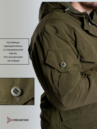 Костюм Горка 8, оливковый, зима - интернет магазин Полигон