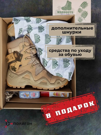 Ботинки тактические 1045, Warboots песочный - интернет магазин Полигон