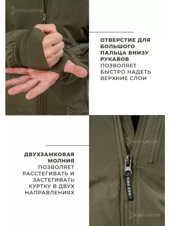 Ветровка UAF Jacket Джунгли, тактическая, цвет Зелёный  - интернет магазин Полигон