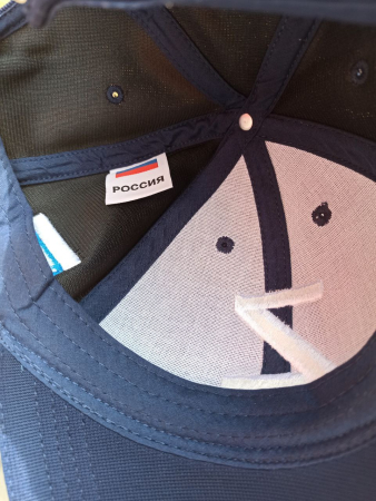 Бейсболка Армия победителей Синий - интернет магазин Полигон