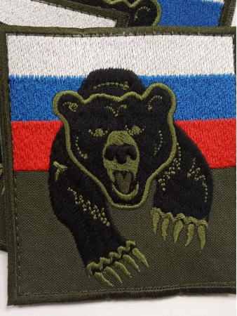 Шеврон вышитый Флаг РФ с медведем на липучке - интернет магазин Полигон