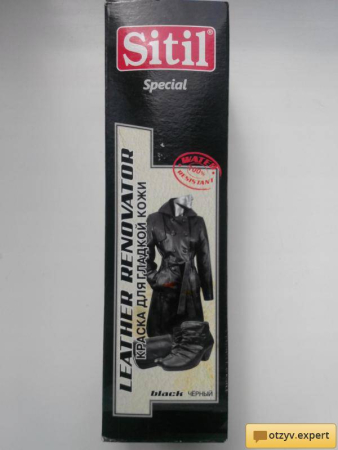 Краска для гладкой кожи "Ситил"¶ - интернет магазин Полигон