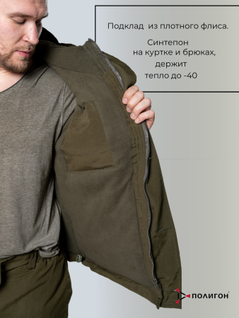 Костюм Горка 8, оливковый, зима - интернет магазин Полигон