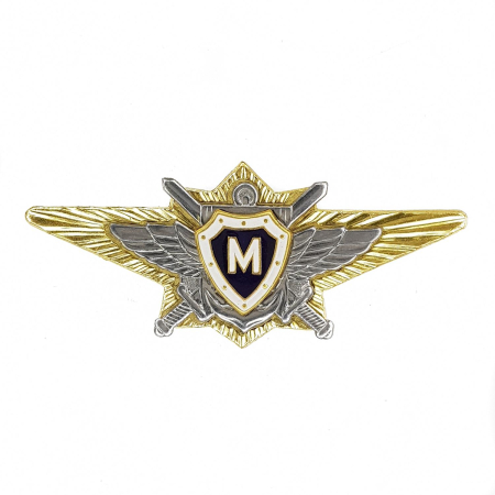 Значок Офицер ВС РФ мастер, бордовый, золотой, металл - интернет магазин Полигон