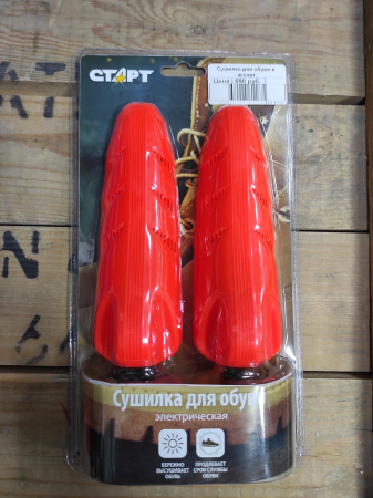 Сушилка для обуви в ассортименте - интернет магазин Полигон