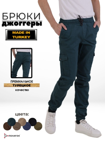 Брюки Джогеры NESET, цвет Бирюзовый. производство Турция - интернет магазин Полигон