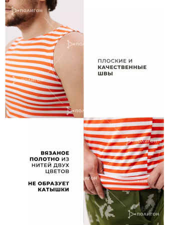 Майка-тельняшка (ГОСТ облегченный) МЧС, оранжевый - интернет магазин Полигон