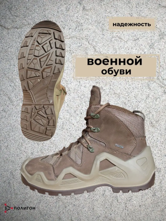 Полуботинки тактические 2049, Warboots хаки - интернет магазин Полигон