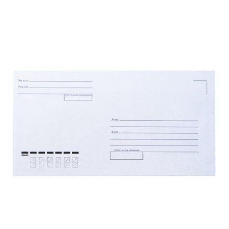 Конверт без марок, белый - интернет магазин Полигон
