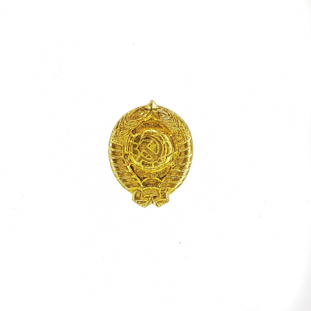 Значок Герб СССР, малый, на пимсе - интернет магазин Полигон