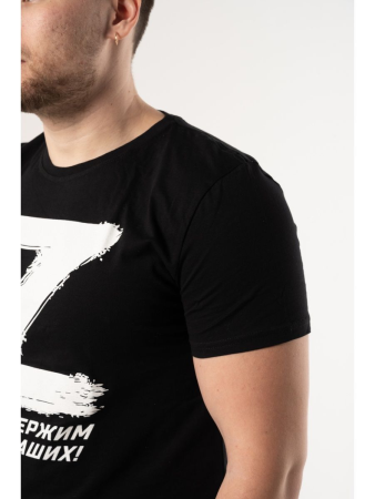 Футболка с буквой Z - поддержим наших!, черный, белый - интернет магазин Полигон