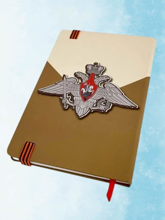 Блокнот Армия России, белый, красный - интернет магазин Полигон