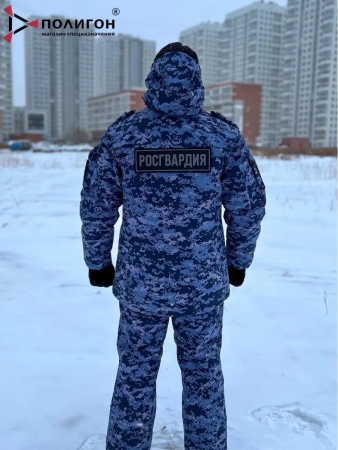 Костюм Росгвардия, синий, зима - интернет магазин Полигон