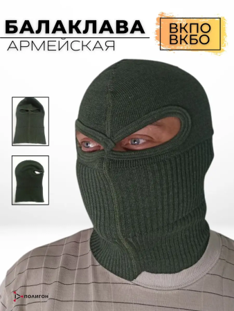 Шапка-маска (Балаклава ВКПО), оливковый, пан, шерсть - интернет магазин Полигон