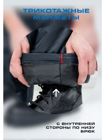 Брюки зимние (полукомбинезон) Полиция (твилл/файбертек) - интернет магазин Полигон