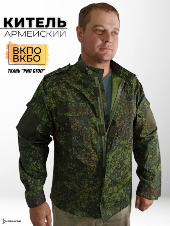 Китель ВКБО, ткань рип-стоп, цвет Зеленая цифра - интернет магазин Полигон