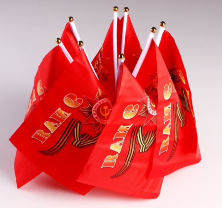 Флаг "9 Мая" махательный, красный 20х28 см - интернет магазин Полигон